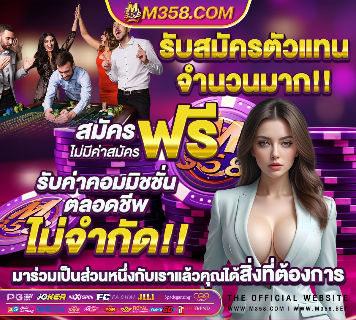 riches แจกเครดิตฟรี